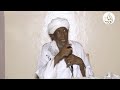 محاضرة بعنوان || ذكر الله عز وجل || الشيخ عزالدين كشه ـ وفقه الله #تعليم