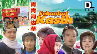 OST SELEMBUT KASIH (Rindu Dan Cinta) 青青河边草 Indonesian Version