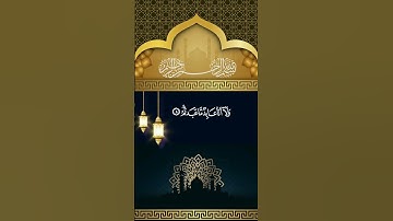 قل يا أيها الكافرون | تلاوة خاشعة بصوت القارئ شريف مصطفى #قرآن #التلاوة_الممتعة #قرآن_كريم #quran