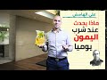 ماذا يحدث عن شرب عصير الليمون يوميا على الهامش ماذا يحدث عن شرب عصير الليمون يوميا على الهامش
