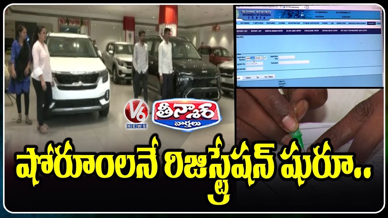 RTO - Free Registration : Permanent Vehicle Registration Available Across Telangana Showrooms | V6