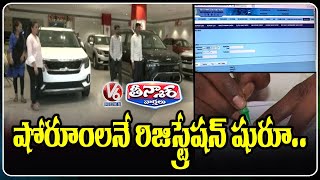 RTO - Free Registration : Permanent Vehicle Registration Available Across Telangana Showrooms | V6