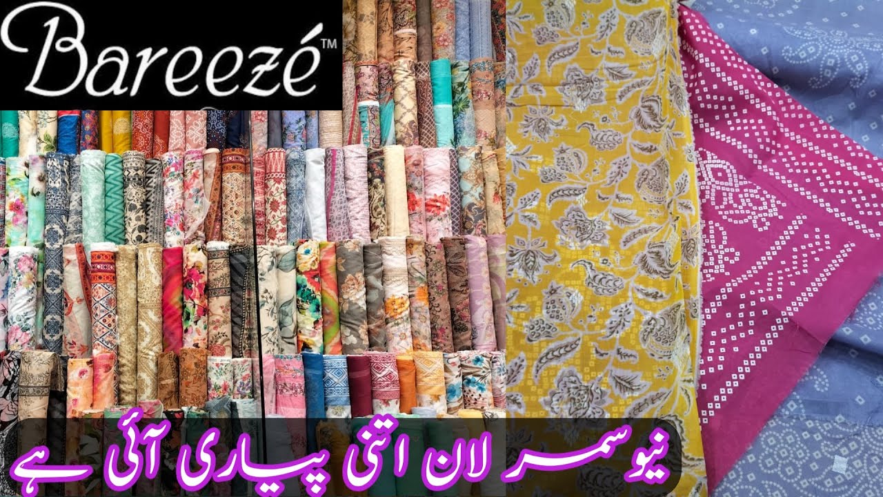 Bareeze summer lawn 2022 || bareeze new summer collection 2022