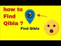 How To Find Qibla How To Know Qibla Direction How To Find Qibla How To Know Qibla Direction
