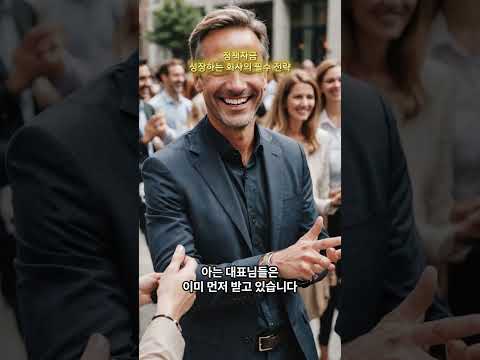 정책자금, 같은 회사 다른 결과의 이유