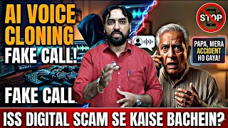 ALERT 🚨 AI VOICE CLONING SCAM !! FAKE CALL | GYAAN WITH SHAAN #viral #scam #digialart #trendingvideo