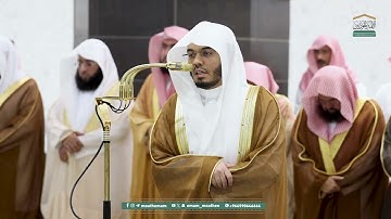 قبس من تلاوة فضيلة الشيخ أ.د. ياسر الدوسري بـ المسجدالحرام ⁧من ليلة  20 رمضان 1446هـ.