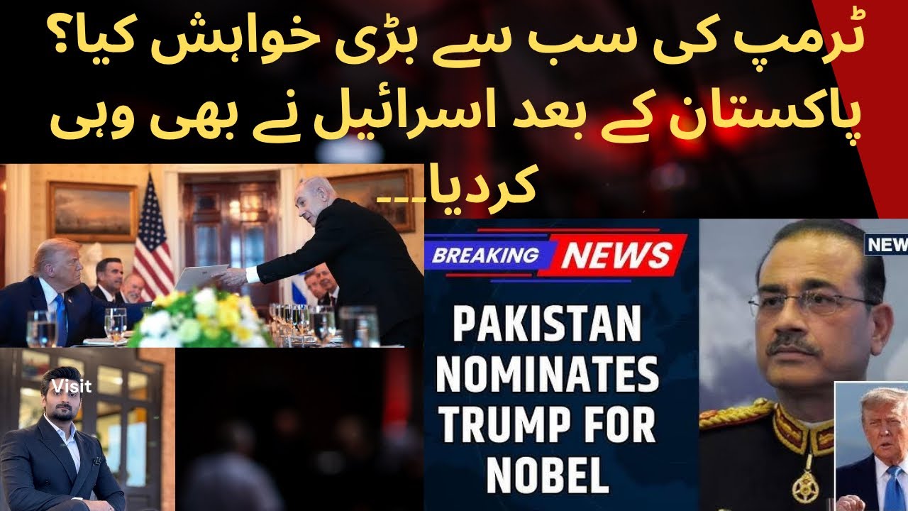 After Pakistan’s Surprise Role,Netanyahu Nominates Trump for Nobel Peace during his visit to US.