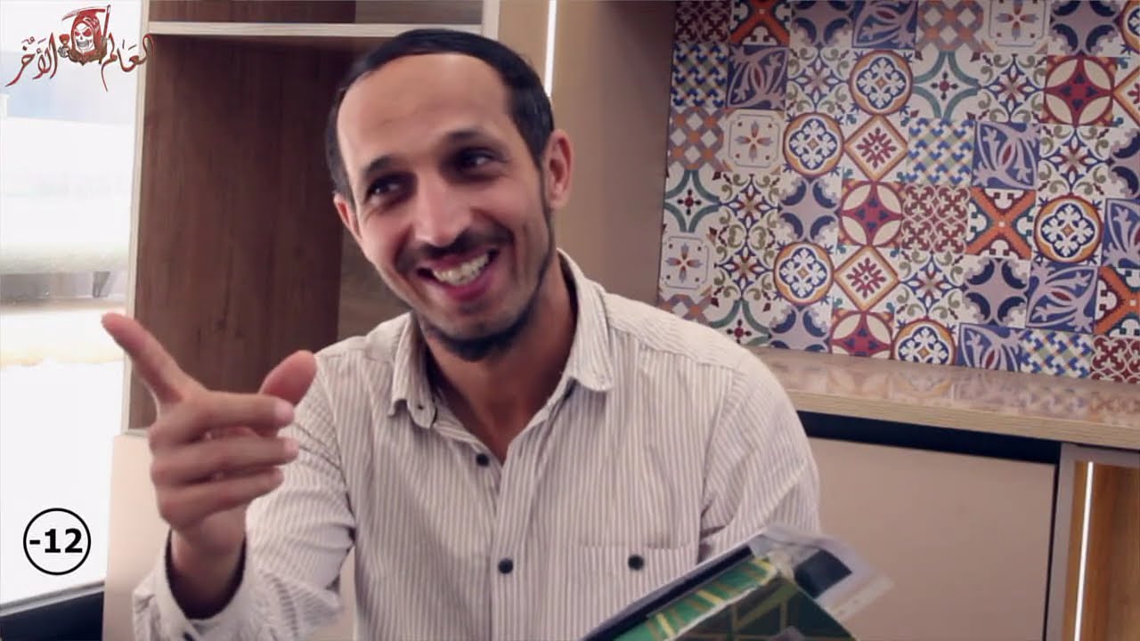 سلسلة العالم الأخر حلقة الدار المسكونة لسحر و الشعودة