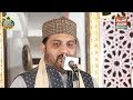 Unka Mangta Hon Jo Mangta Nai Hone Daite By Hafiz Noor Sultan Sidiqi // Sangral // 05-04-19