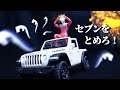 777年に一度大暴れしてしまうウルトラセブン！