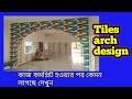 3d tiles arch designtilesdesign tiles tileswork marble design