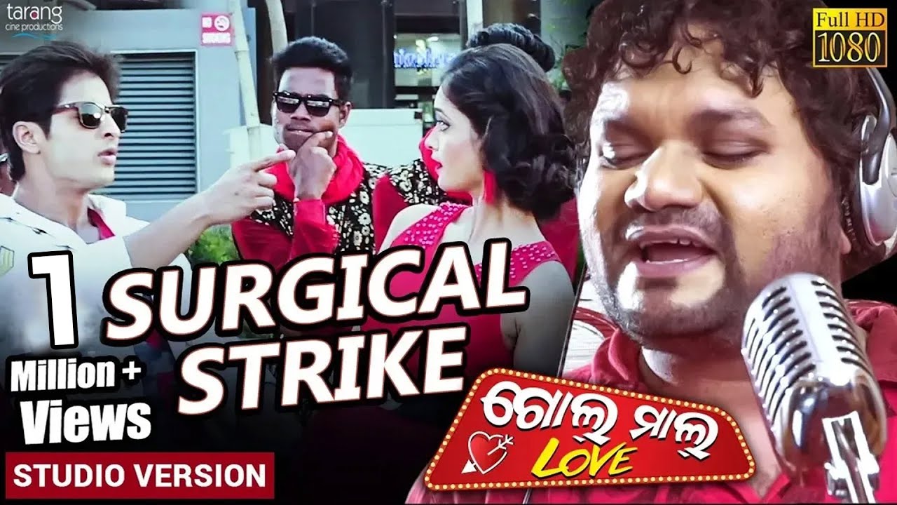 Surgical Strike  Official Studio Version  Golmal Love  Humane Sagar  Tarang Cine Productions