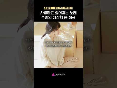 나의 오랜 연인에게✍