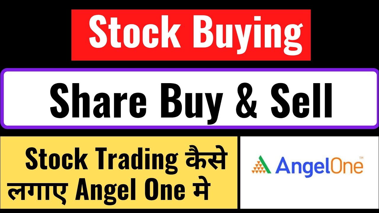 Angel One Share Buy and Sell | Share kaise Kharidd | 