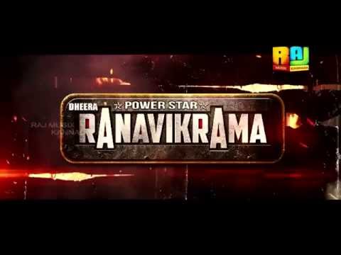rana-vikrama-trailer-making-exclusive