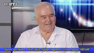 439η ΕΚΠΟΜΠΗ    ΠΡΟΣΩΠΟ ΠΡΟΣ ΠΡΟΣΩΠΟ   Β΄ΜΕΡΟΣ