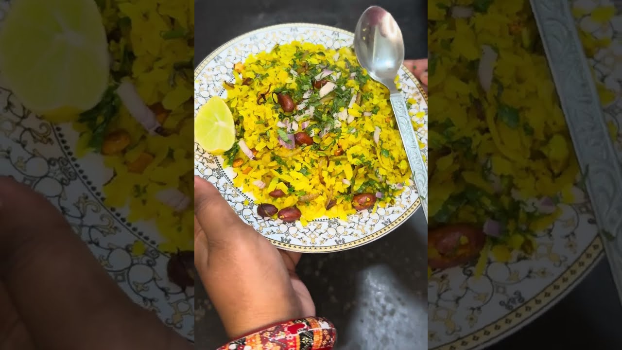 Kanda poha Recipe | Maharashtrian Poha Recipe | कांदे पोहे | kanda poha recipe |Breakfast Recipe 