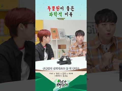 <strong>폴햄</strong> 두 글자에 이렇게 행복할 조합이라니, 럭키비키쟎앙💗 #산별과제