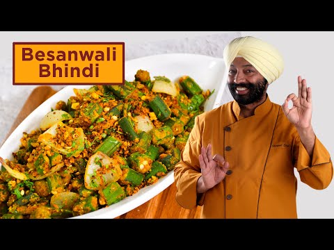 Besanwali Bhindi | बेसनवाली भिंडी | Chef Harpal Singh