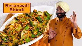 Besanwali Bhindi | बेसनवाली भिंडी | Chef Harpal Singh