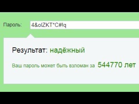 Генератор паролей на питоне