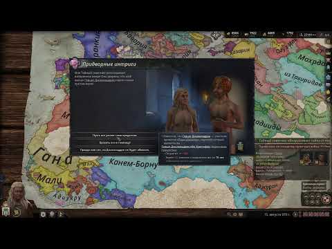 Crusader Kings III. Матриархат? Ironman.