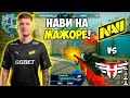 НАВИ НА МАЖОРЕ! NAVI vs HEROIC - ЛУЧШИЕ МОМЕНТЫ! PGL Major Stockholm 2021 (CS:GO)