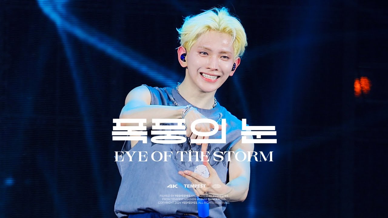 [4K]240615 Tempest [T_OUR] in Vietnam 폭풍의 눈(EYE OF THE STORM) - TEMPEST LEW fancam 템페스트 루 직캠
