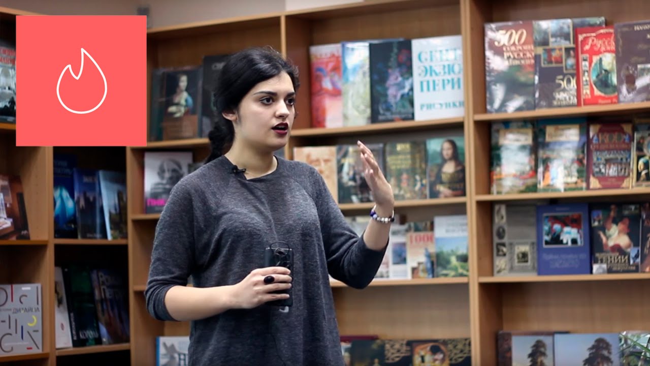 15x4 - 15 минут про Tinder-сюрприз