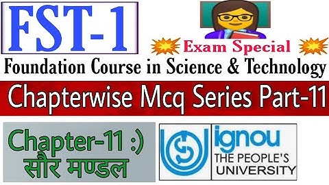 #ignou Fst 1 Chapter 11 Mcq question in hindi, fst 1 Chapterwise mcq, ignou fst1 mcq #saminaclasses
