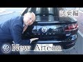 【試乗】VW New Arteon デビュー!後編