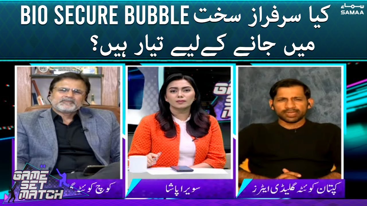 Game Set Match - Kya Sarfaraz sakht bio secure bubble mein jane ke liye tayyar hain? - 18 Jan 2022