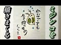 【第2回】紙いっぱいに、ひたすらミジンコを描いて量産しまくる配信