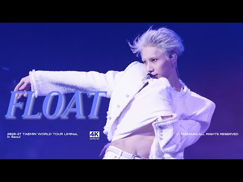 [4K] TAEMIN 태민 - FLOAT☁️@ 260918 [LiMiNaL]TAEMIN WORLD TOUR in Seoul