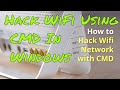 How to hack wifi network with cmd in windows  amoltech