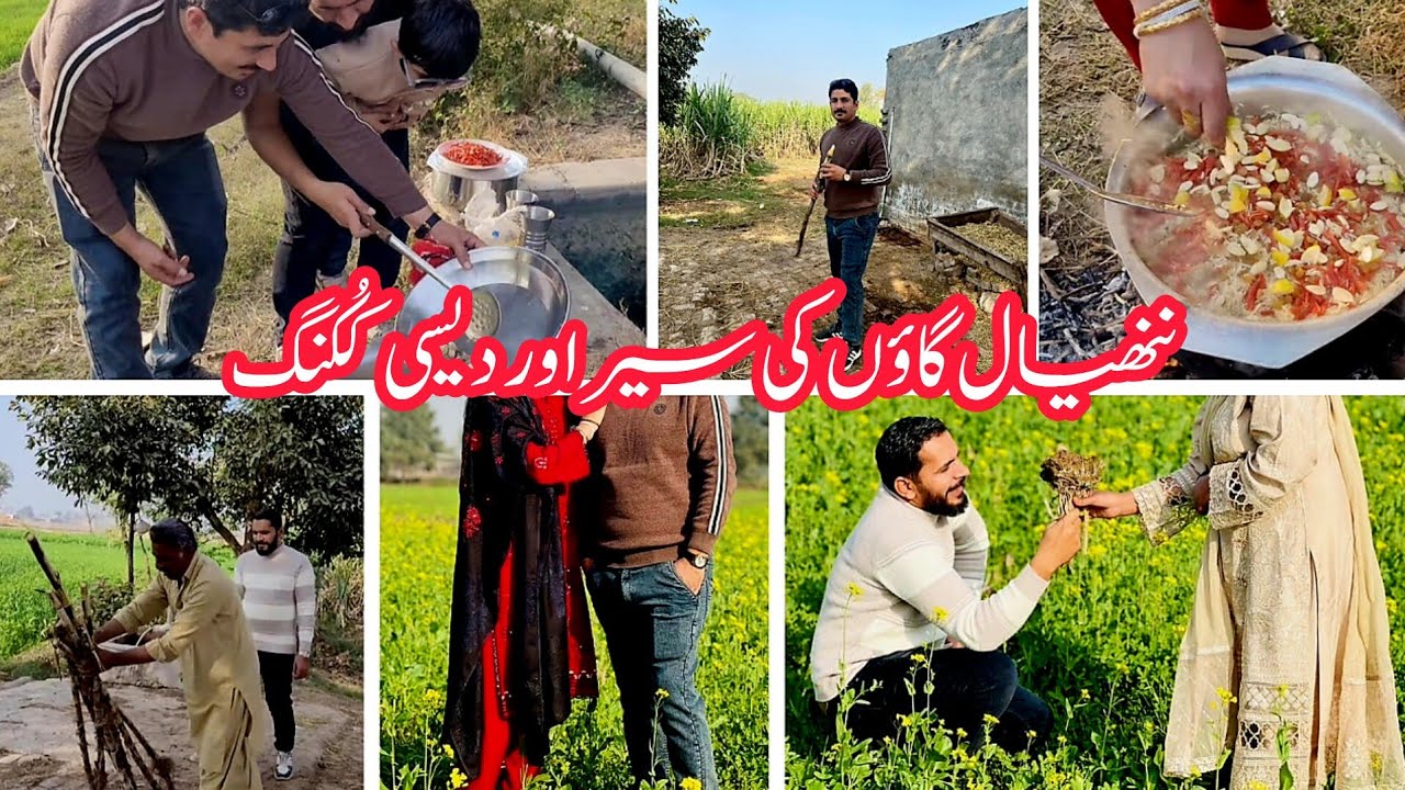 Village Vibes at My Naniyal | Outdoor Cooking in Open Fields| Peaceful Village Life, Fields& Cooking