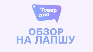 Обзор на лапшу &quot;Наруто мини&quot;