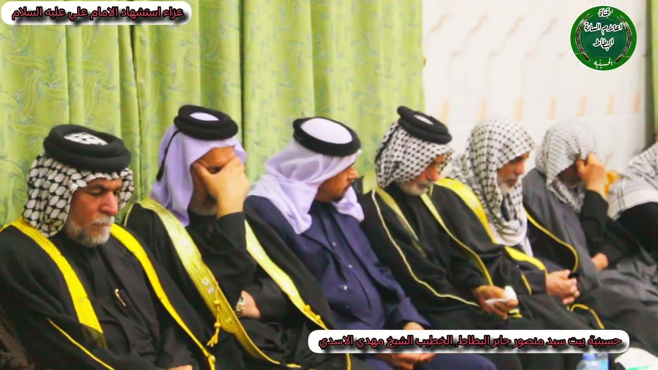 ليلة استشهاد الامام علي عليه السلام..  حسينية الامام الحسن عليه السلام..بيت سيد منصور البطاط 