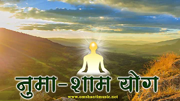 LIVE 🔴- नुमा शाम योग|Numa Sham Yog |Daily 6PM to 8PM | Brahma Kumaris Om Shanti Music