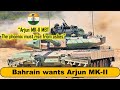 Bahren veut le char de combat principal arjun mk ii  comprendre arjun mkii en dtail