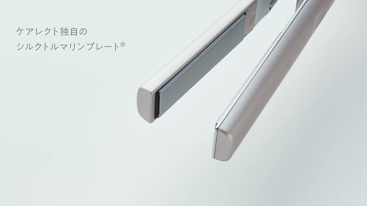 公式】ケアレクト by プリュスオー スムースケアアイロン - サロン帰り 