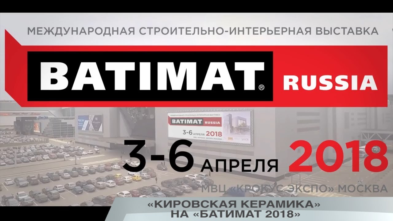 Магазин Твс Киров