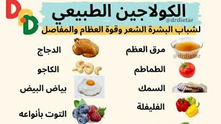 أهمية ڤيتامينDواهم مصادره