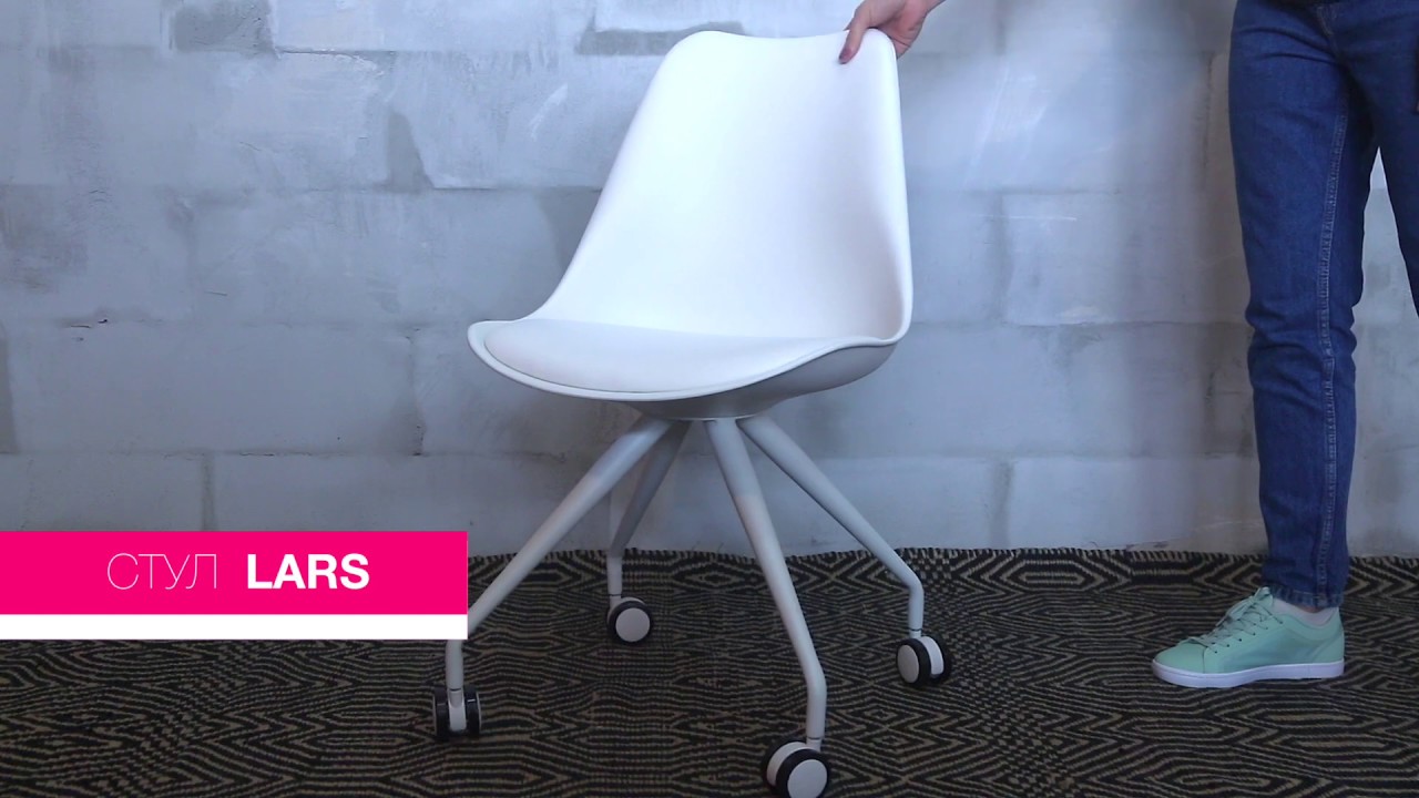 Стул Lars серого цвета - лучшие Офисные кресла в INMYROOM