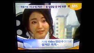 20101210 SBS ID [시크릿 가든] + 생방송 투데이 OP