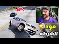 مود الشرطة قراند مطارده لصباح