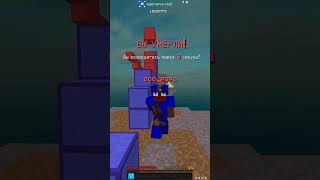 This Bro Is Profi Ip Agerapvp.club