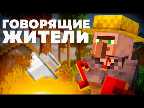 Я ОЗВУЧИЛ всех Жителей в Майнкрафте - MrGridlock