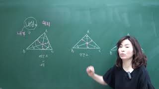 16  내심의 위치 screenshot 4